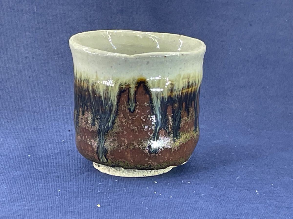 唐津焼 ぐい呑 朝鮮唐津.4 酒盃 B-51拍卖