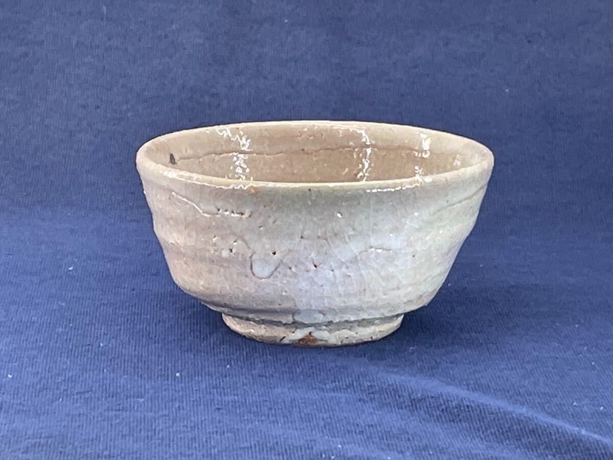 唐津焼 ぐい呑 井戸唐津.10 かいらぎ 枇杷色 酒盃 B-111拍卖