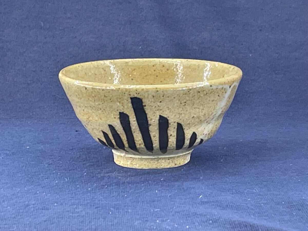 ◇唐津焼 ぐい呑 絵唐津 酒盃 C-44拍卖