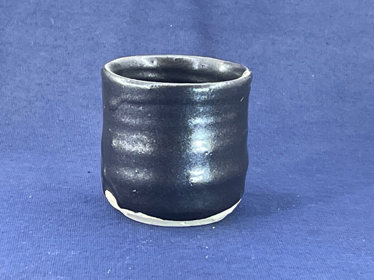 ◇唐津焼 ぐい呑 黒唐津 酒盃 C-23拍卖