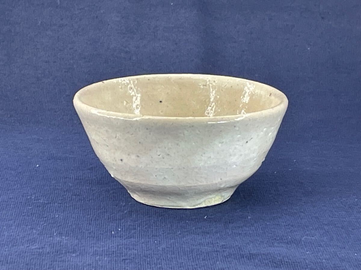 ◇唐津焼 ぐい呑 無地唐津 酒盃 C-17拍卖