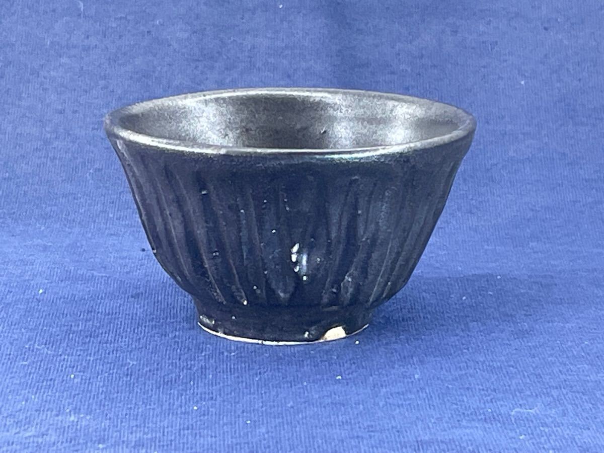 ◇唐津焼 ぐい呑 黒唐津 しのぎ酒盃 C-14拍卖