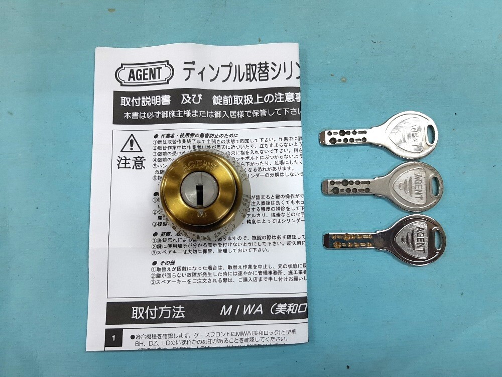 即決あり■シリンダー錠 ディンプルキー ゴールド色 AGENT LS-5 美和BH(LD)用 キー3本 取説付き 中古品拍卖
