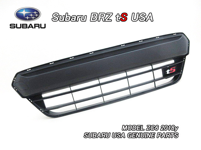 BRZ後期【SUBARU】ZC6スバルBRZ純正フロントUSロアグリルTS(18yモデル)/USDM北米仕様USAフロントバンパーグリル米国ナンバー穴無し海外拍卖