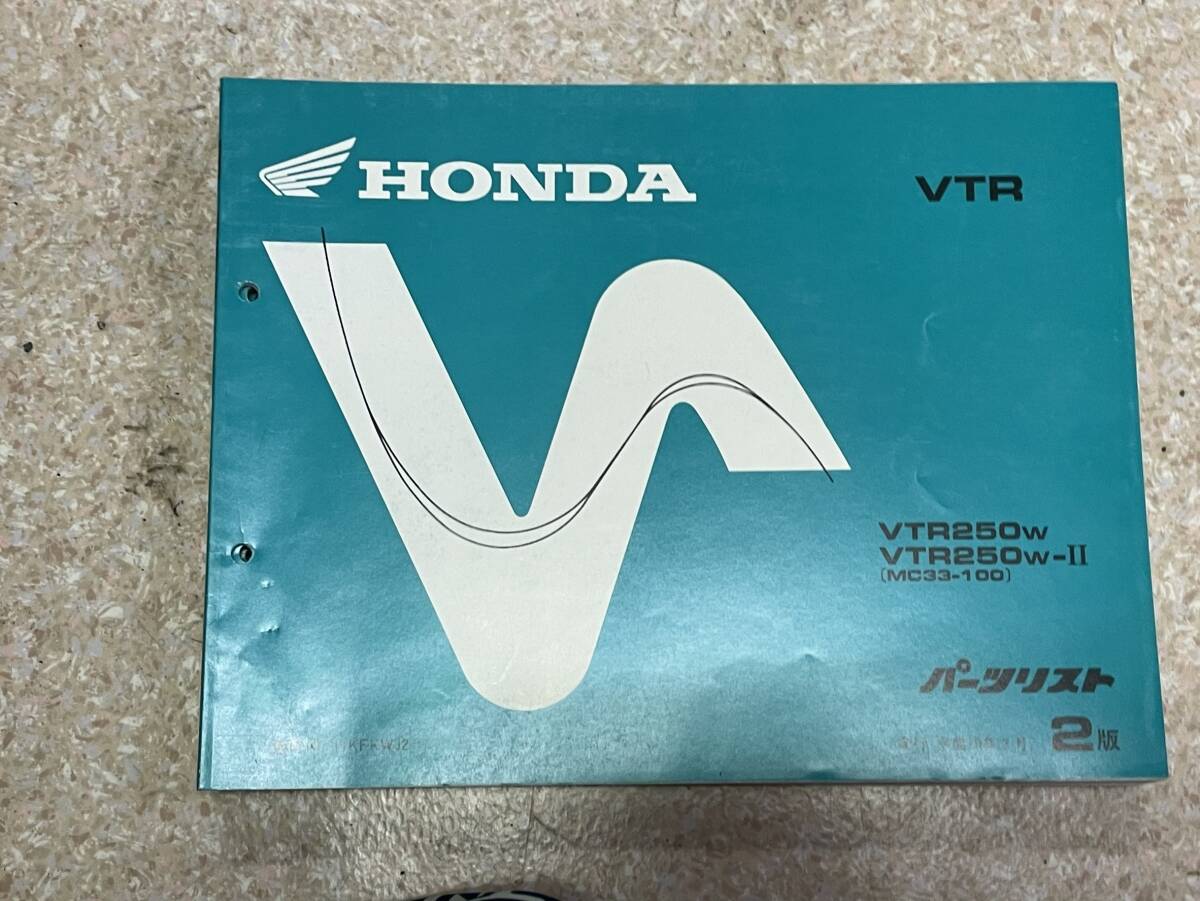送料安 VTR 250 MC33 2版 パーツリスト パーツカタログ拍卖