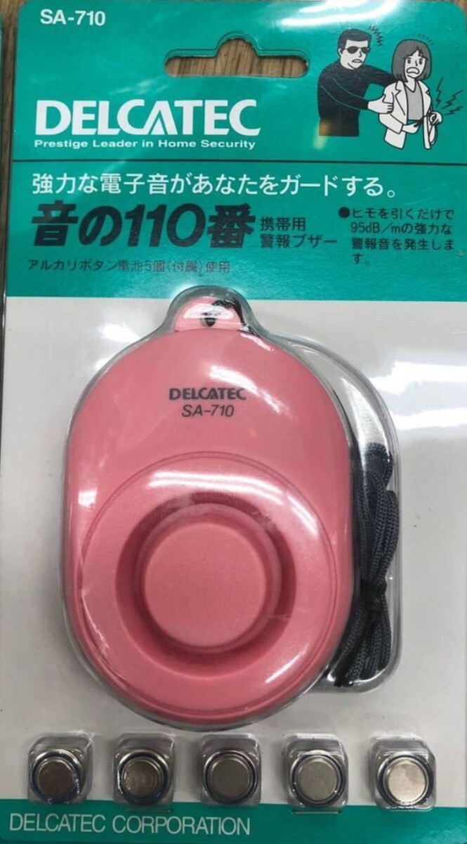 ☆未使用 携帯用警告ブザー ボタン電池無し2個セットdelcatec SA-710☆A拍卖