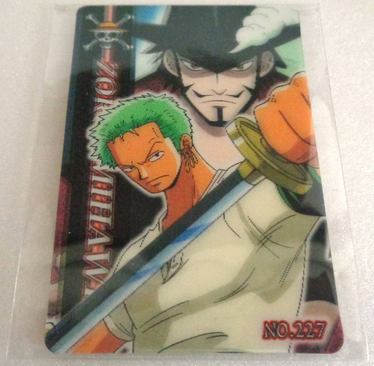 ONEPIECE グミカード NO.227 ゾロ&ミホーク 海賊王グミ プラスティックカード 立体カード ワンピース拍卖