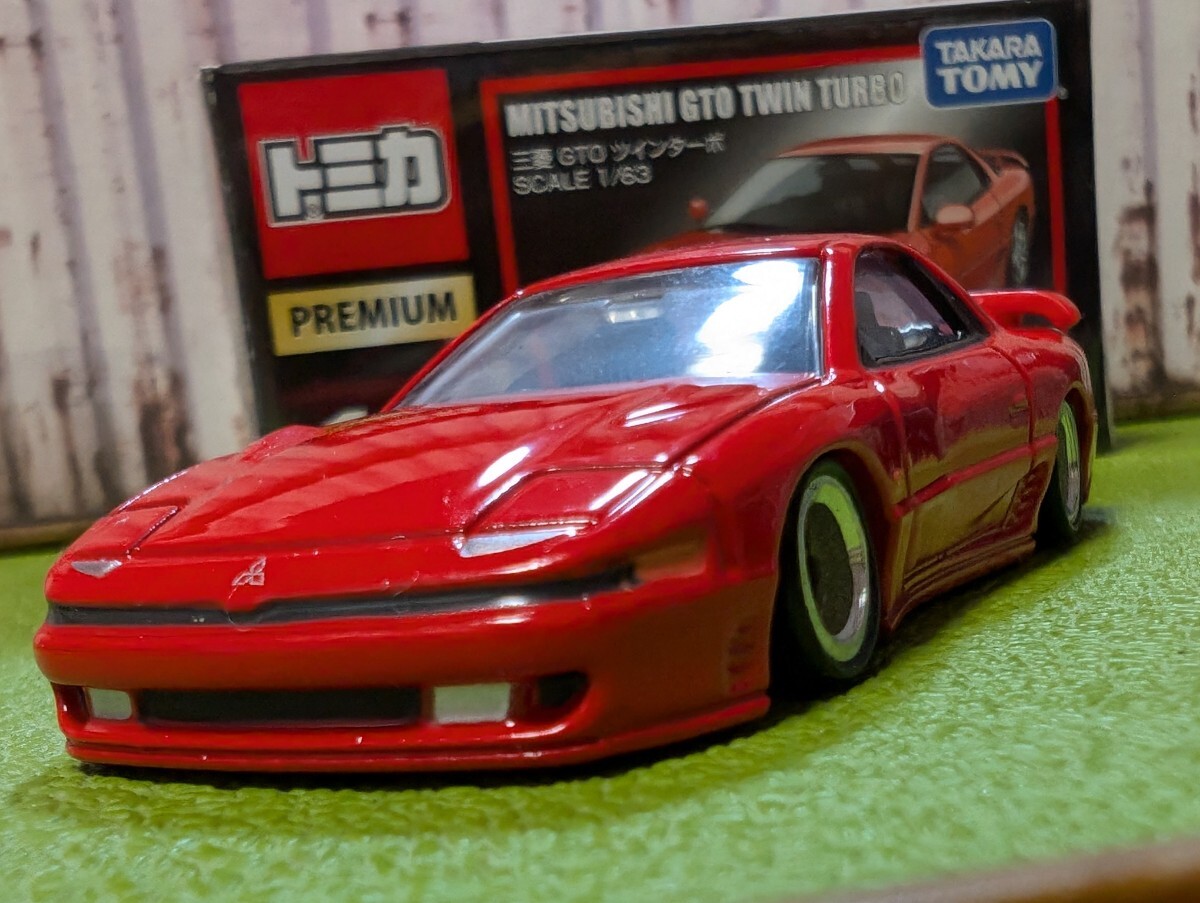 ★廃盤トミカプレミアム 三菱 GTO改深リム、ローダウン他にも色々出品中!拍卖