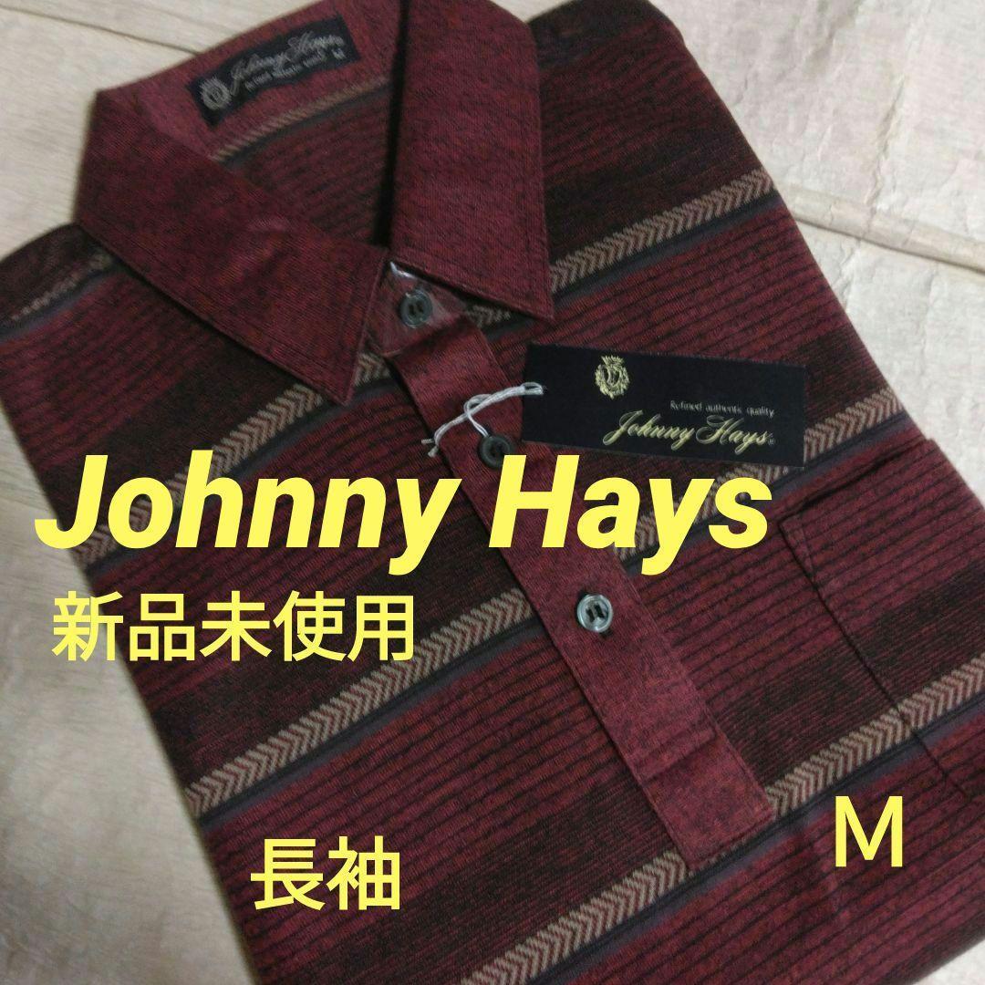 【新品未使用】Johnny Hays ジョニーヘイズ 上品・素敵 長袖 M エンジ系拍卖
