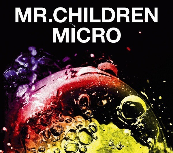 Mr.Children ミスター・チルドレン / 2001-2005 <micro> / 2012.05.10 / ベストアルバム / 初回限定盤 / CD+DVD / TFCC-86396拍卖