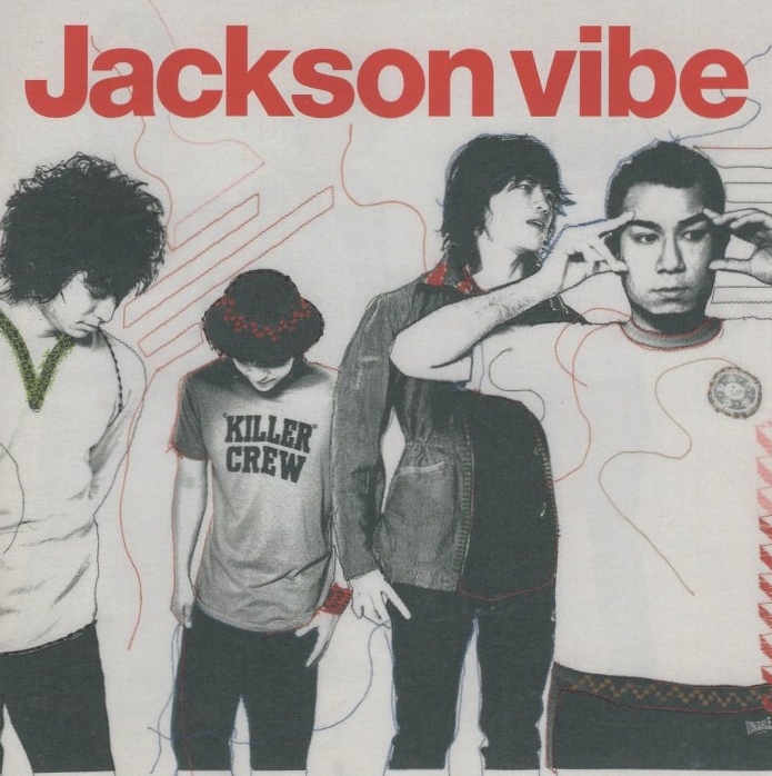 Jackson vibe ジャクソン・ヴァイブ / Jackson vibe / 2004.02.11 / 1stアルバム / コピーコントロールCD / TOCT-25274拍卖