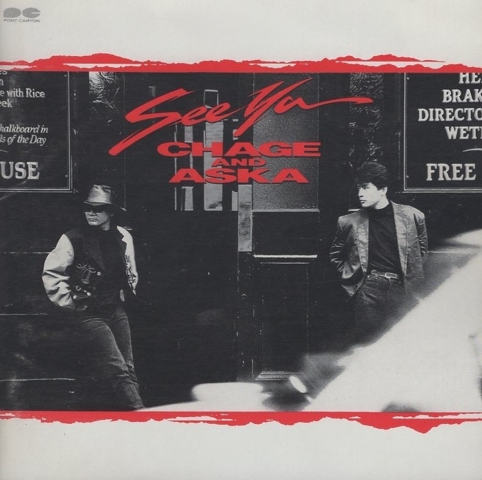 CHAGE and ASKA チャゲ&飛鳥 / SEE YA スィー・ヤ / 1990.08.29 / 13thアルバム / PCCA-00113拍卖