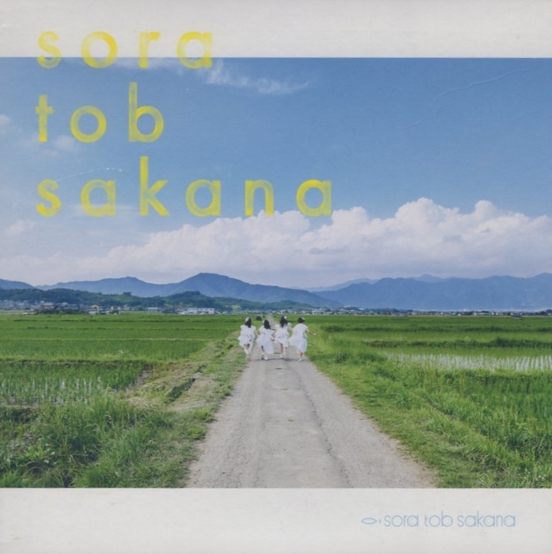 sora tob sakana / sora tob sakana / 2016.07.23 / 1stアルバム / ライブ会場限定盤 / 紙ジャケット仕様 / FPJ-40003拍卖