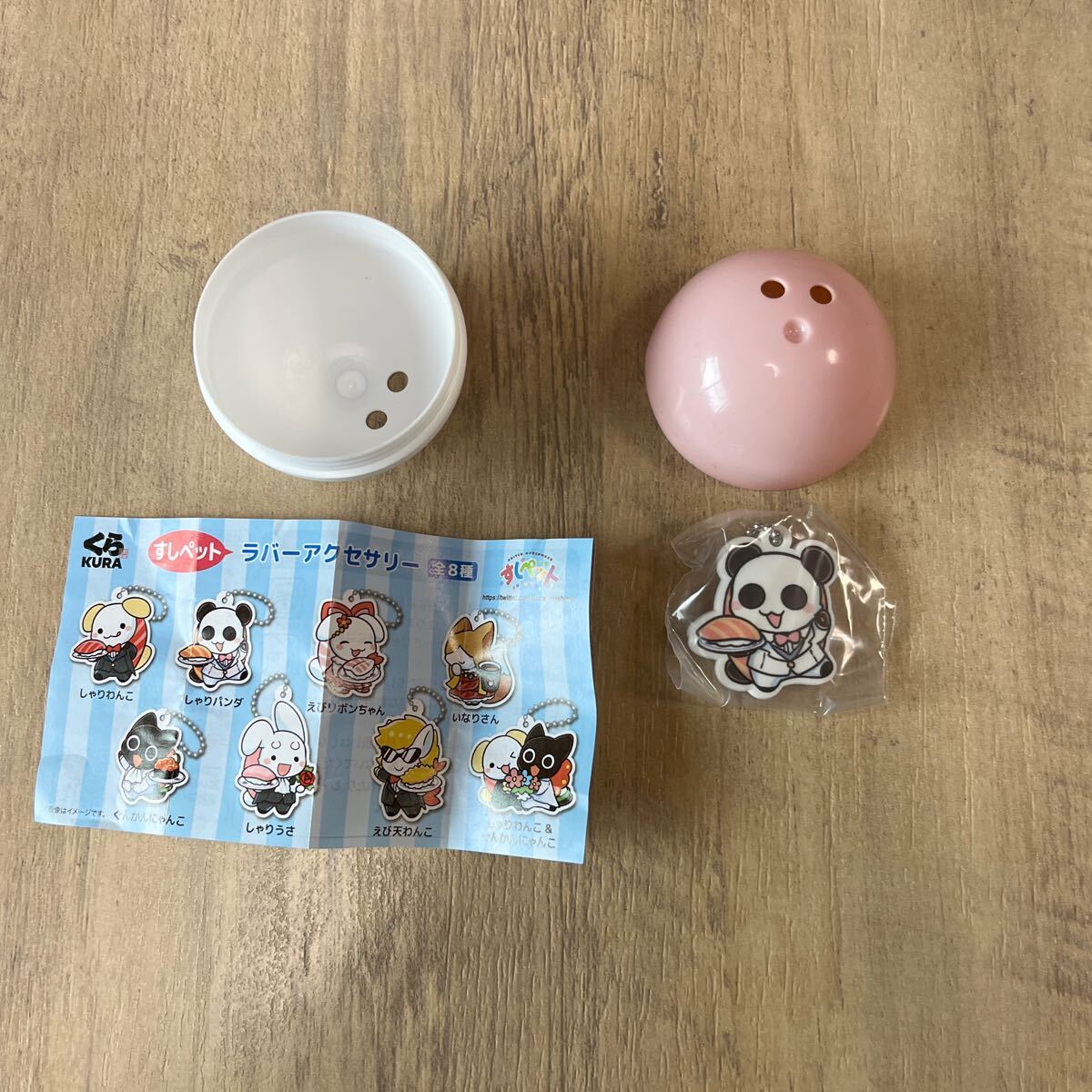 くら寿司 すしペット ラバーアクセサリー しゃりパンダ拍卖