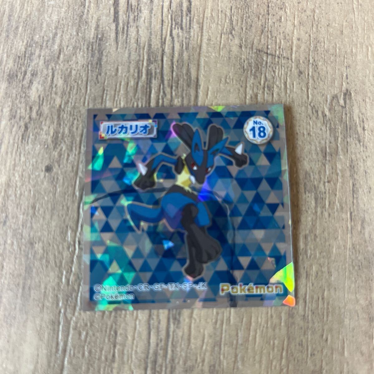 ポケットモンスター シール ルカリオ 18拍卖