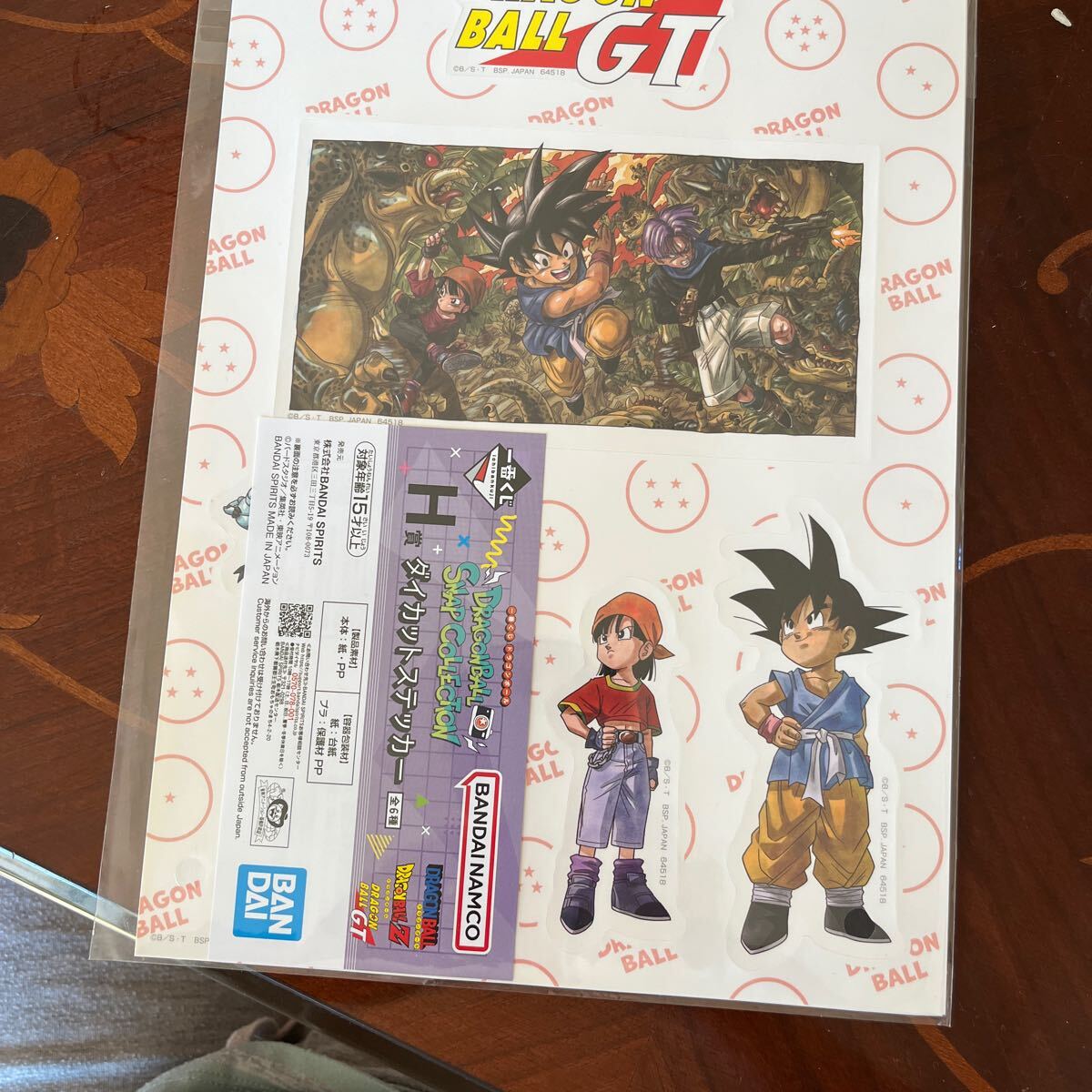 一番くじ ドラゴンボール シール H賞 ダカットステッカー拍卖