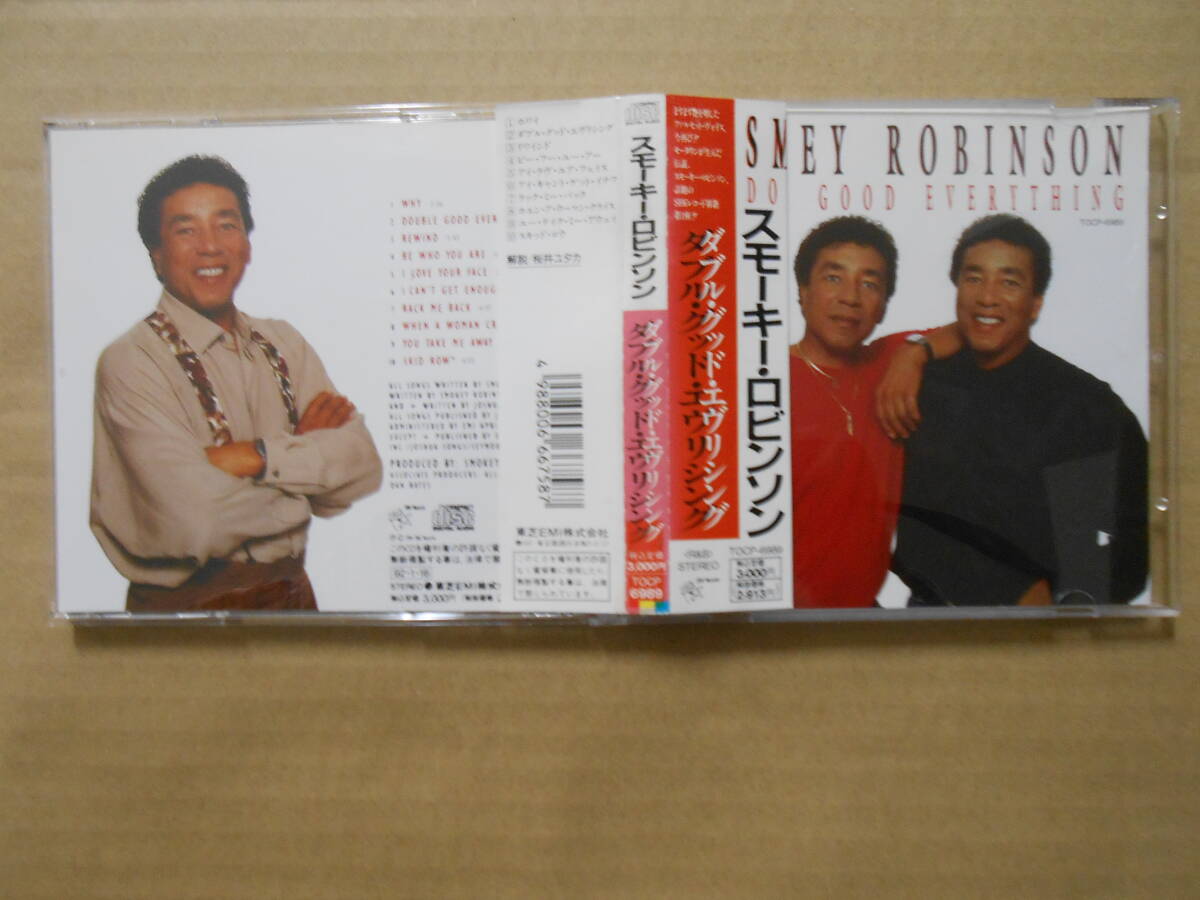 CD Smokey Robinson 「DOUBLE GOOD EVERYTHING」 国内盤 TOCP-6989 美盤 帯の糊付けと裏に軽いシミ 解説・歌詞は綺麗拍卖