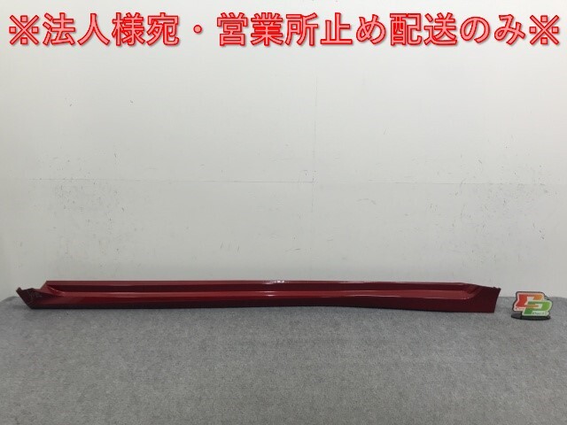 オーラ/AURA FE13/FSNE13 純正 左 サイドステップ/サイドスカート 76853 6XL0H ガーネットレッド NBF 日産(138437)拍卖
