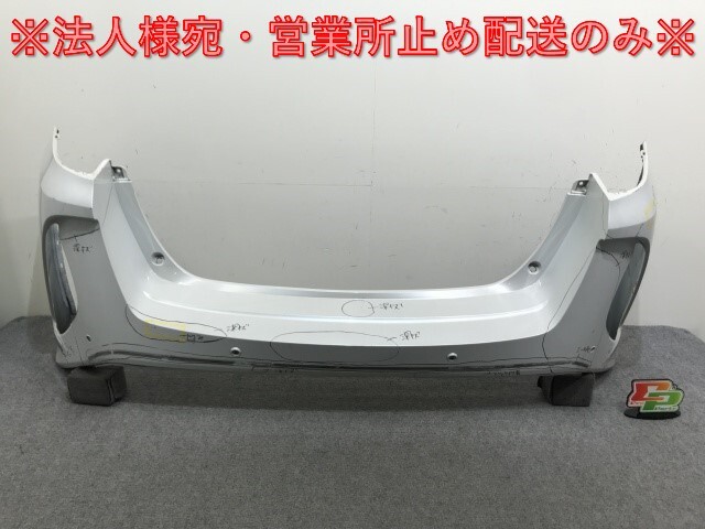 プリウス PHV ZVW52 純正 リア バンパー 52159-47210 プラチナホワイトパールマイカ 089 トヨタ(138381)拍卖