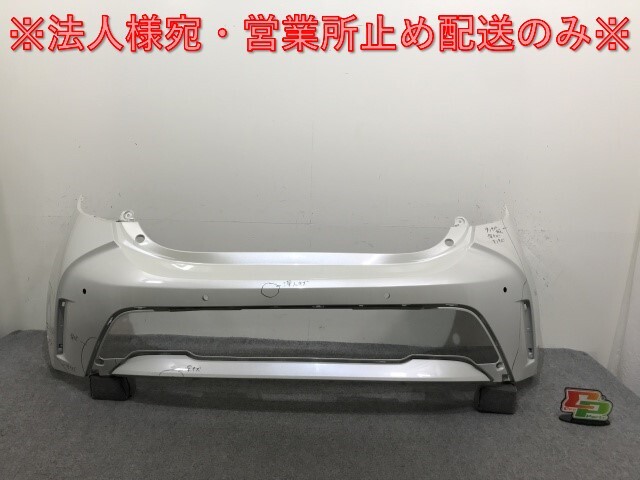 カローラ スポーツ 210系/NRE210H/NRE214H/ZWE211H/ZWE213H/ZWE219H/MZEA12H 純正 リア バンパー 52159-12D20 ホワイト パール(138566)拍卖