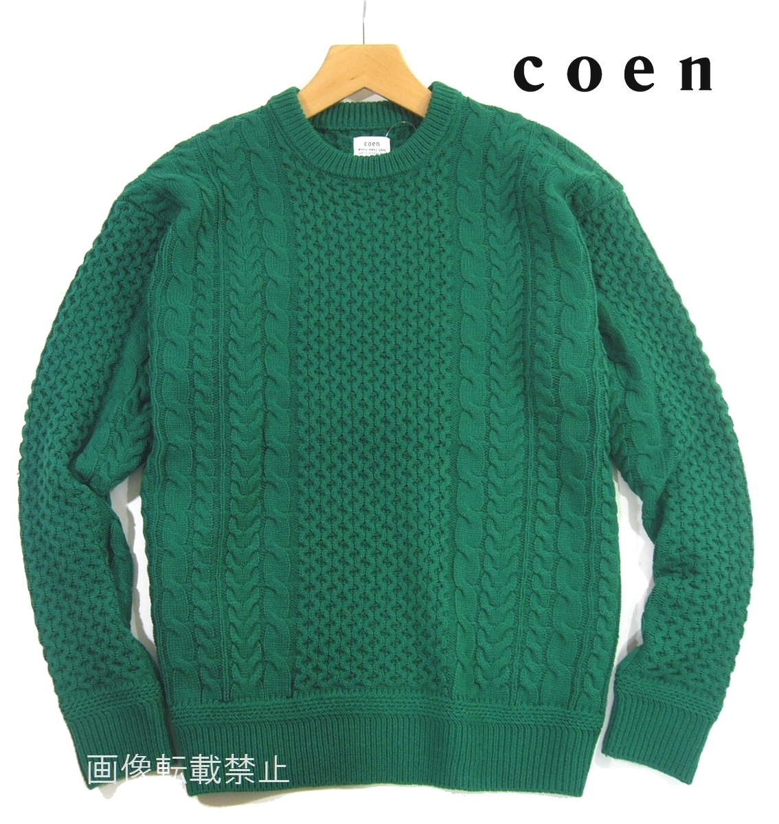 新品 未使用 秋冬 ユナイテッドアローズ コーエン COEN アランニット クルーネック M 緑 グリーン ケーブル セーター拍卖
