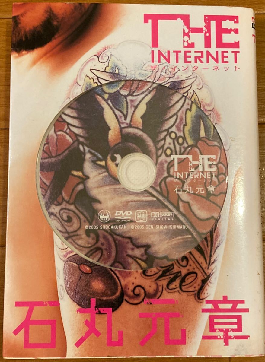 ザ・インターネット (Sabra books) 石丸元章/著 DVD拍卖