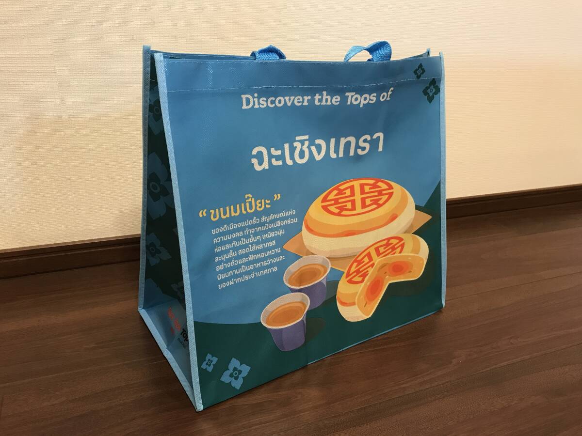 TOPS/トートバッグ:カノムピア x チャチューンサオ【Thailand】Blue拍卖