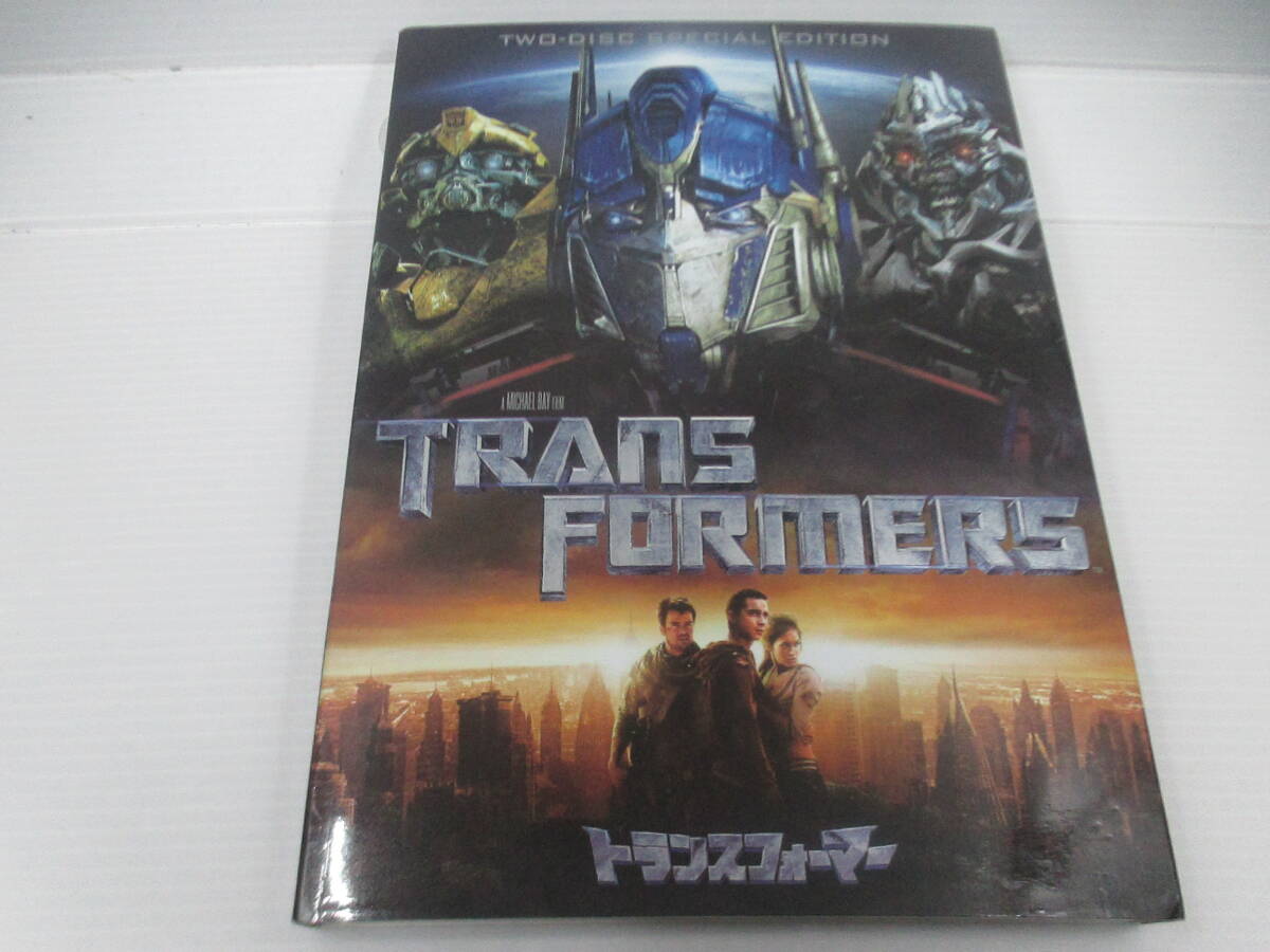 ◆DVD2枚組「トランスフォーマー」USED拍卖