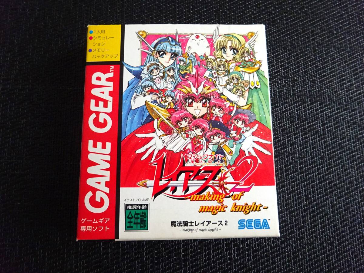 ゲームギア 未使用品 魔法騎士レイアース2 〈0942〉拍卖