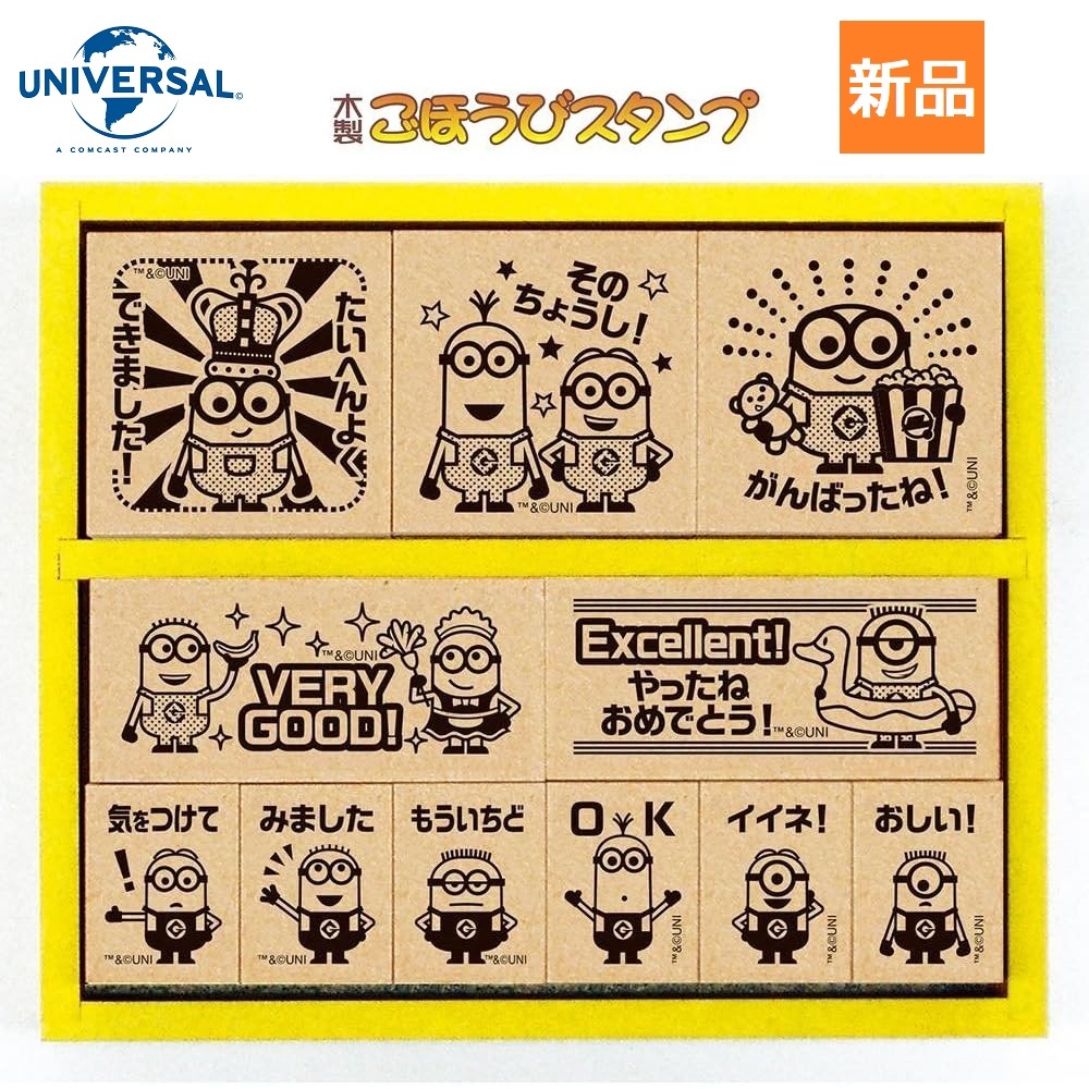 ミニオンズ 木製ごほうびスタンプ はんこ SDH-109 学校 おけいこ 教室 塾 ビバリー ユニバーサル スタジオ 新品 未開封拍卖