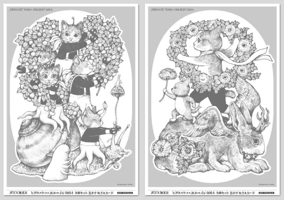 ヒグチユウコ × ホルベイン 2024 特典ぬりえ付 全部セット 新品 ツールボックス 角缶 ふせん マステ ミニメモ帳 ボリス雑貨店 HiguchiYuko拍卖