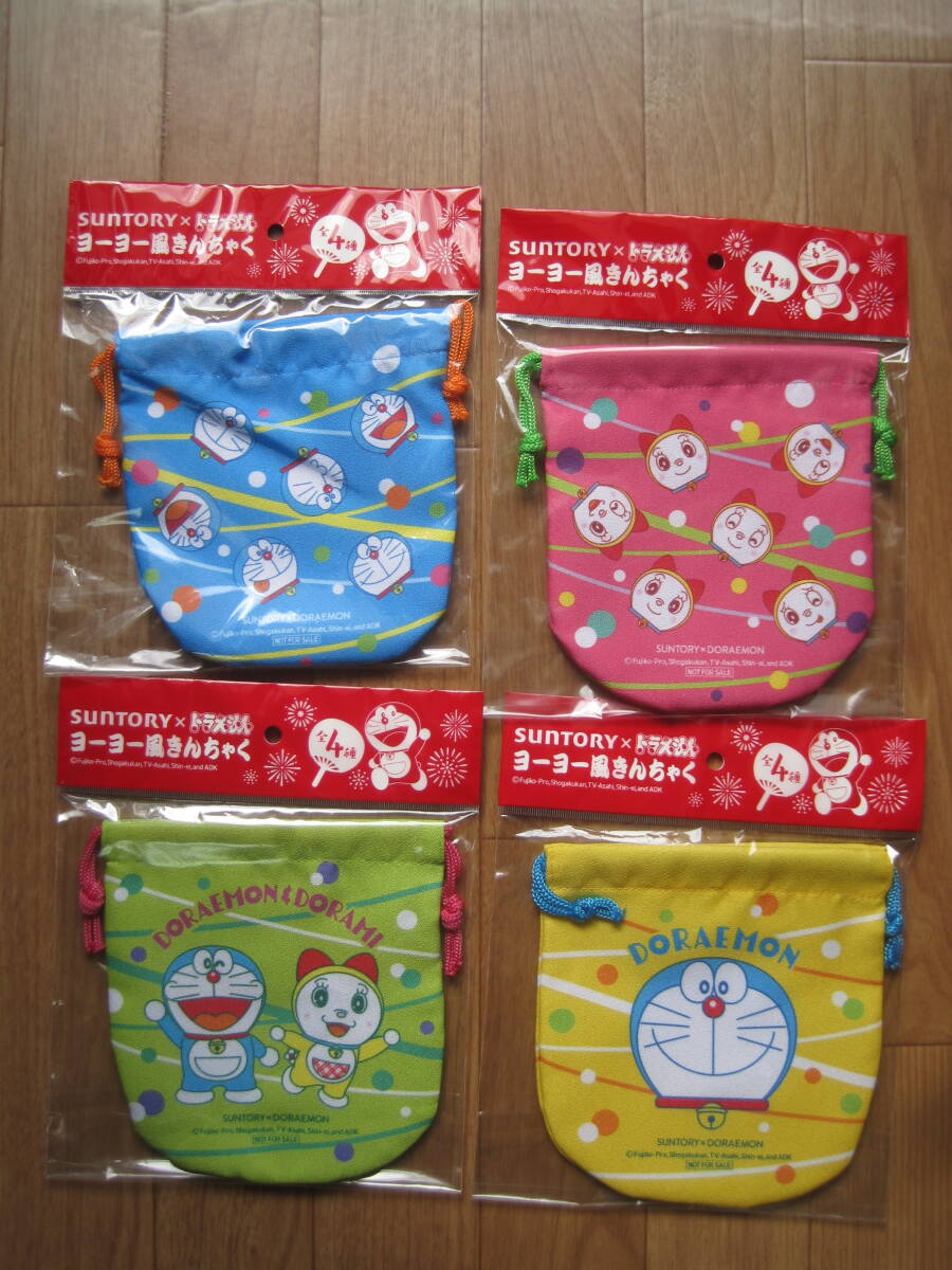 【サントリー】× ドラえもん ヨーヨー風きんちゃく(巾着) 全4種類拍卖