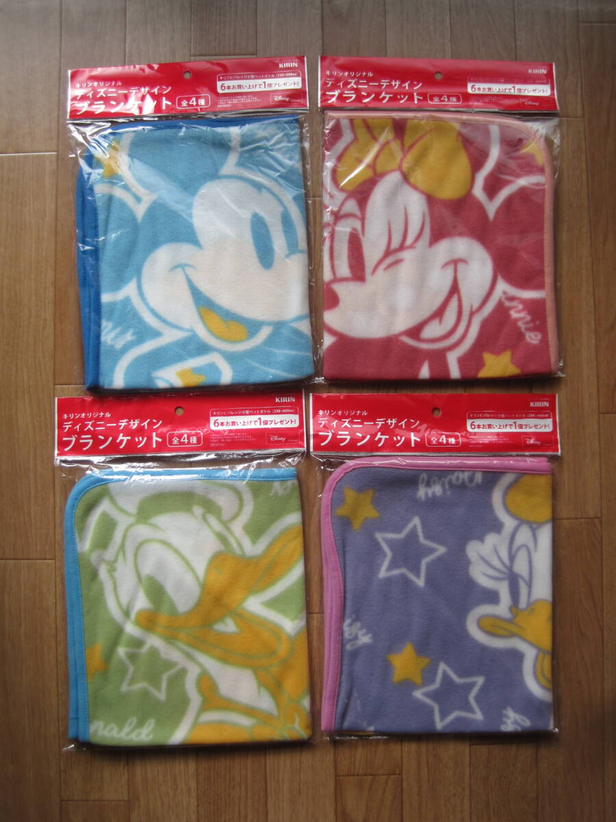 【KIRIN:キリン】キリンオリジナル ディズニーデザイン ブランケット 全4種類拍卖