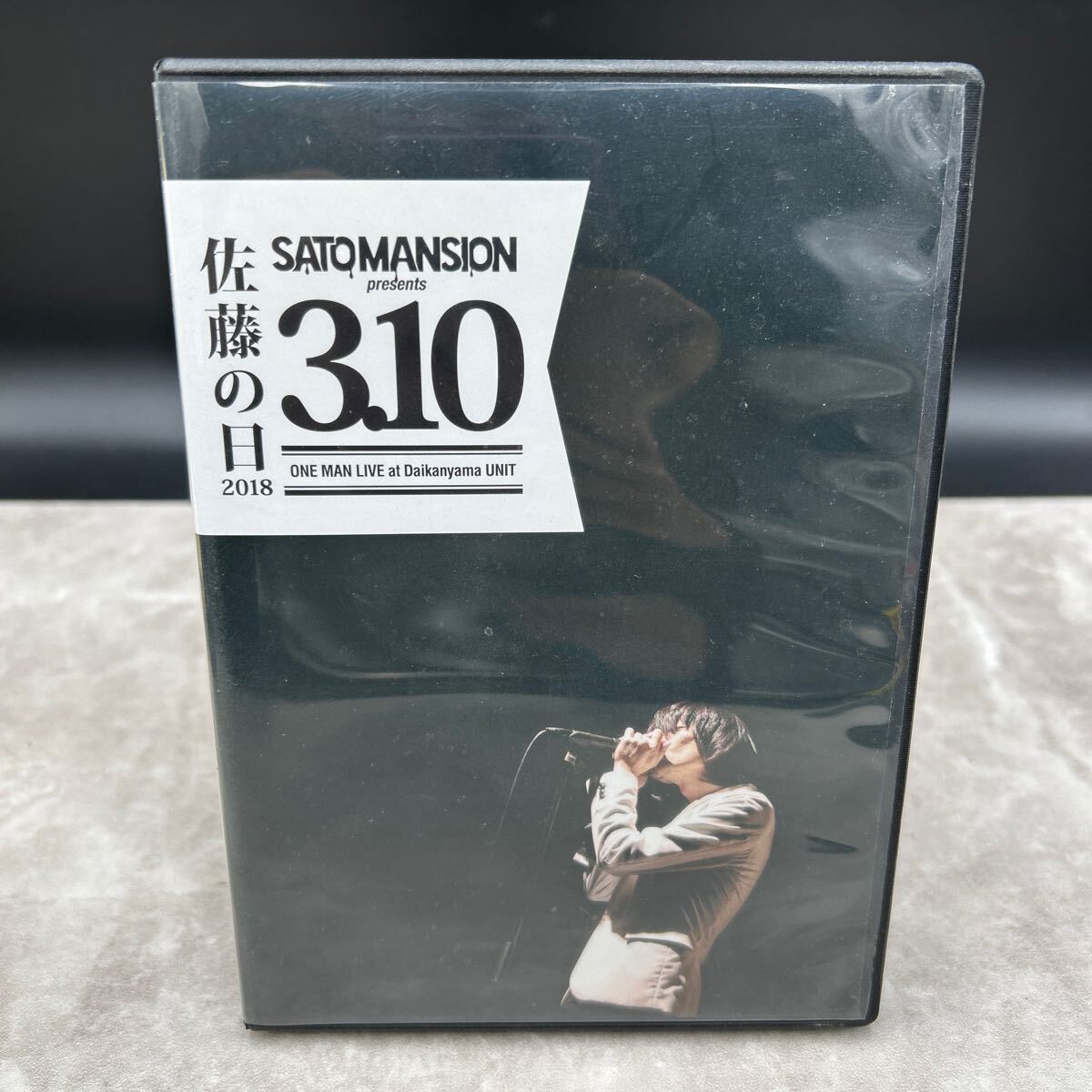 A1 SaToMansion 佐藤の日2018 DVD拍卖