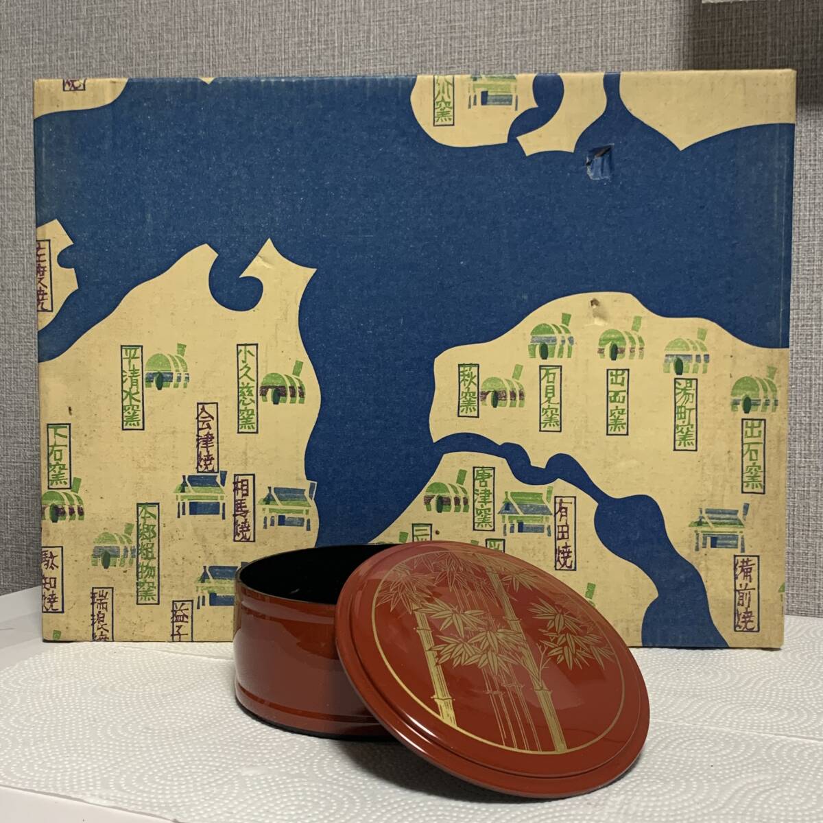 【未使用】一段 重箱 丸型 フタ付き 焼き物 陶芸 日本食器 アンティーク 生活雑貨 1個拍卖