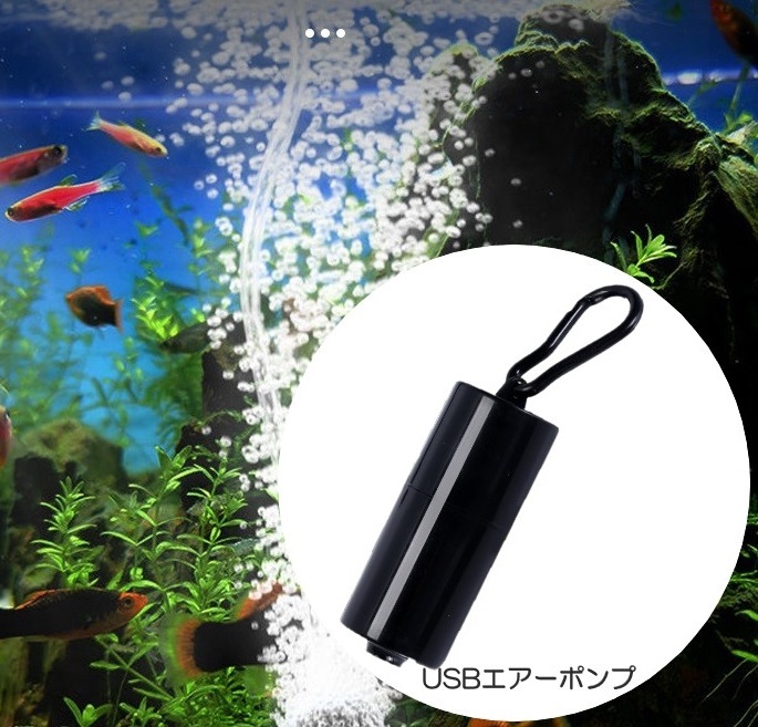 エアーポンプ 携帯用エアーポンプ USBポータブル ぶくぶく 釣り用空気ポンプ USB空気ポンプ 水槽用 エアポンプポータブル酸素ポンプ拍卖