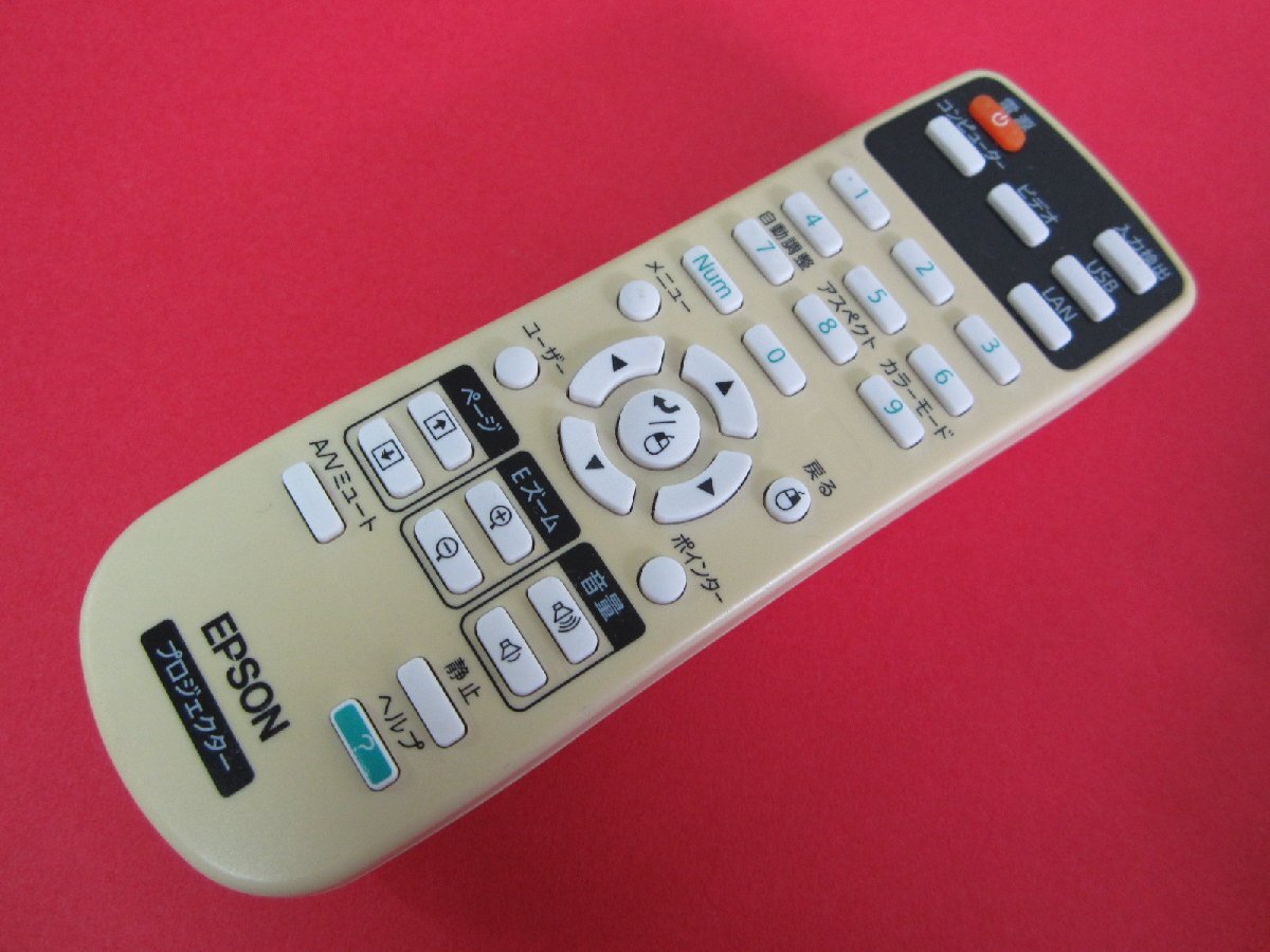 HRW-4■EPSON 純正 色焼け有りますが、動作は大丈夫♪ (EB-485W EB-485WT等用)プロジェクターリ モコン154719901動作保証拍卖