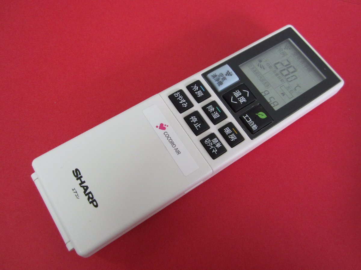 HRW-4■SHARP 美品 保護フィルム付 ( AY-L22P-W AY-L25P-W AY-L28P-W AY-L40P-W ) エアコンリモコン B045JB 動作保証拍卖