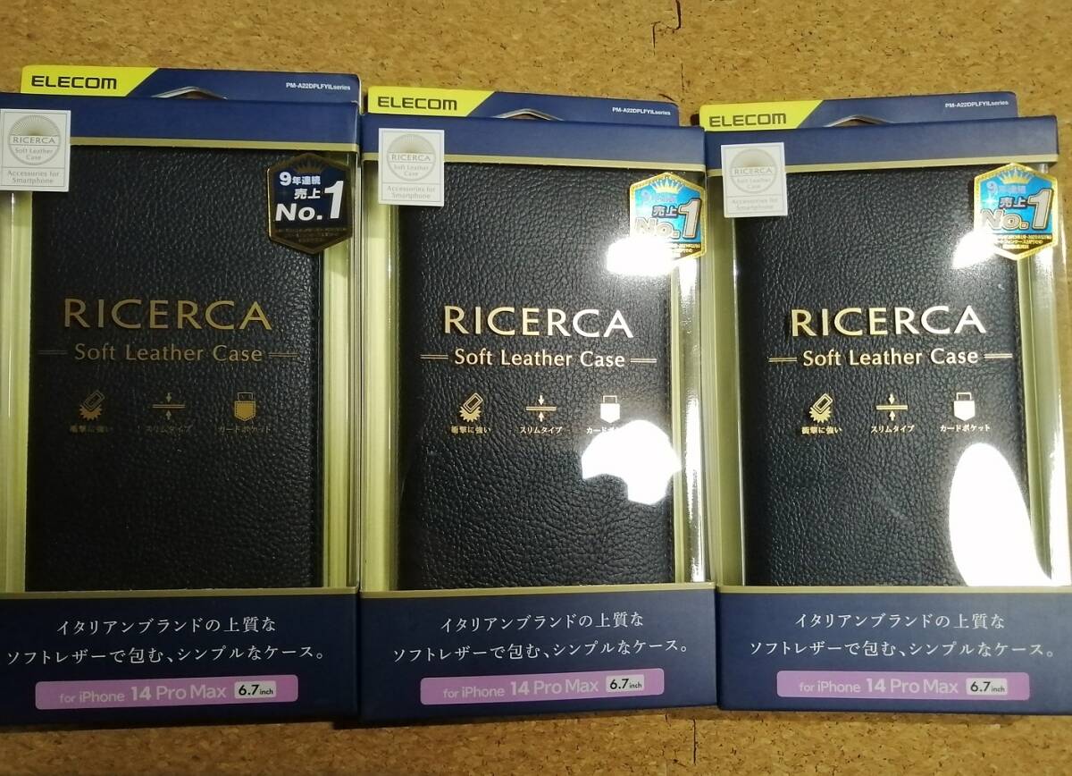 【3個】エレコム iPhone 14 Pro Max ソフトレザーケース イタリアン PM-A22DPLFYILNV 4549550260985拍卖