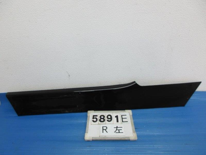 5891E ヴォクシー VOXY 前期 ZRR70 純正 リア 左 ドアパネル サイドパネル マッドガード プロテクター 202 Lサイズ拍卖
