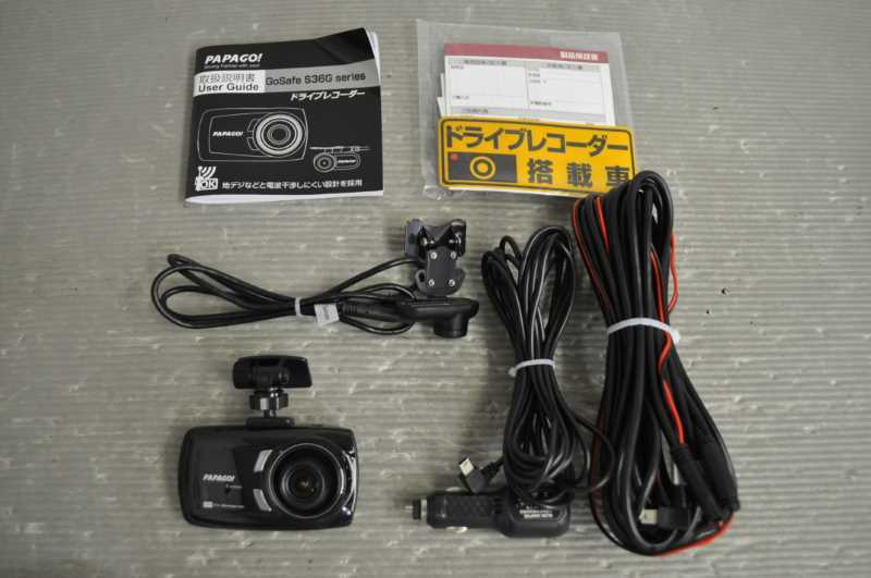 エスティマ アエラス中期 (ACR50) 動作保証 PAPAGO パパゴ ドライブレコーダー 前後2カメラ 取扱説明書 付 ドラレコ S36G s015116拍卖