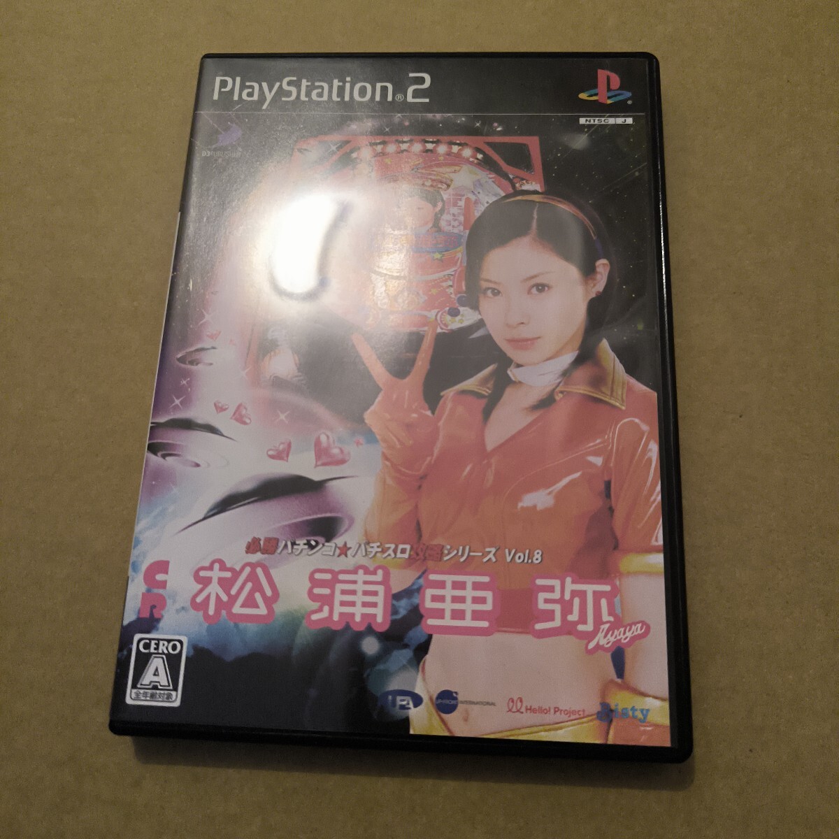 CR松浦亜弥 必勝パチンコ★パチスロ攻略シリーズ Vol.8拍卖