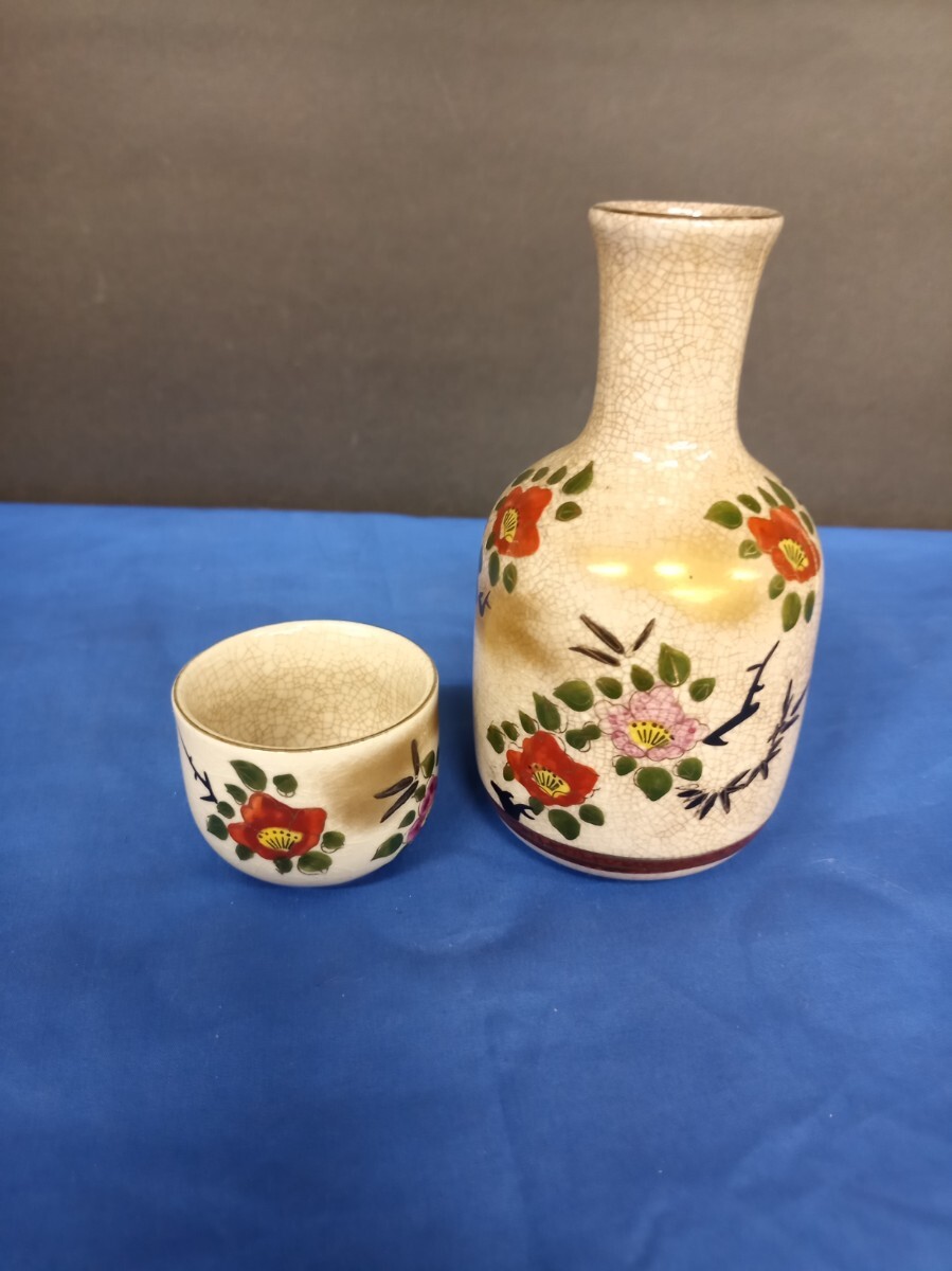 昭和レトロ■九谷焼 一若 徳利 1 個& お猪口 1 個セット 酒器 金彩 花柄 拍卖
