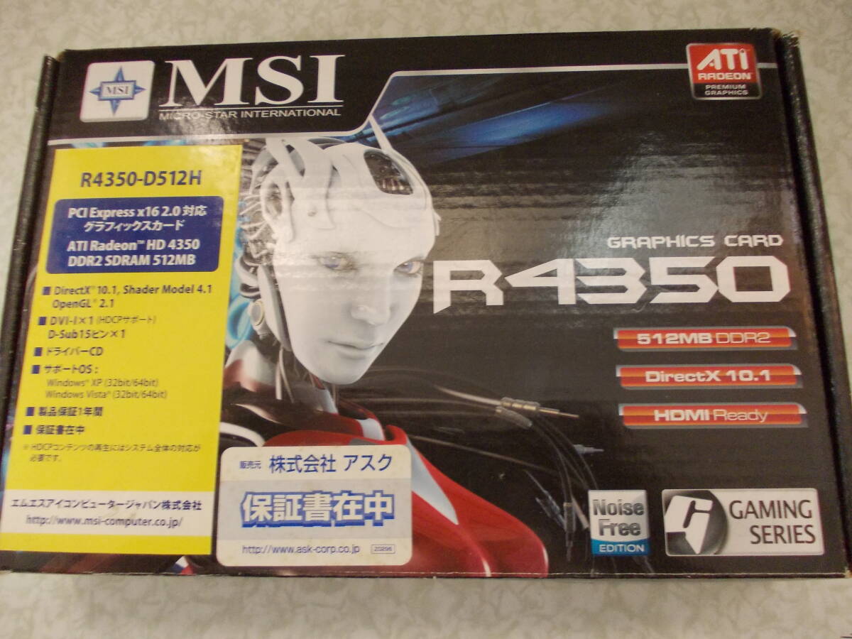 MSI R4350-D512H WindowsXP ジャンク品拍卖