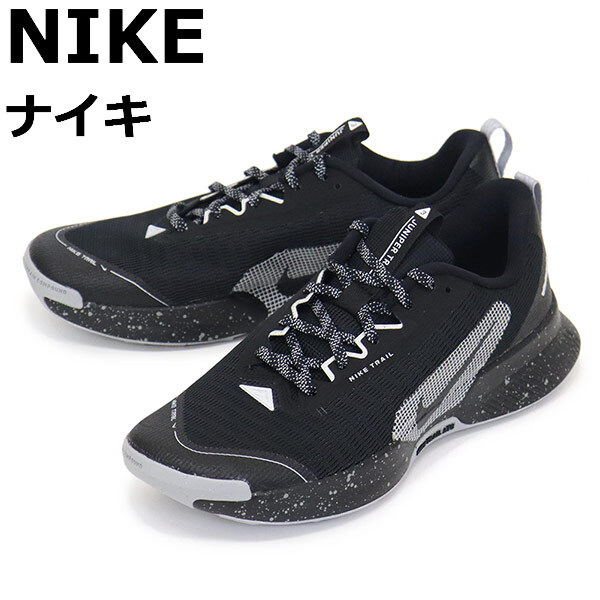 NIKE (ナイキ) FQ0904 ジュニパー トレイル 3 メンズ スニーカー 001 ブラックxブラック NK642 25.5cm拍卖