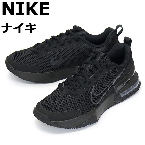 NIKE (ナイキ) FQ1833 エアマックス アルファトレーナー6 メンズ スニーカー 003 ブラック NK644 25.5cm拍卖