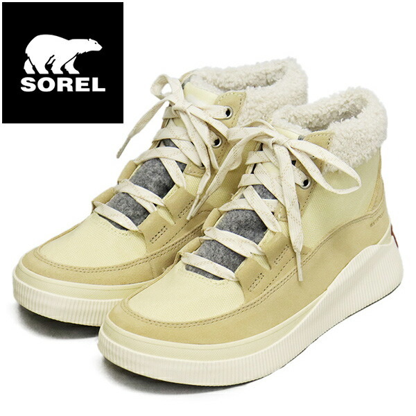 SOREL (ソレル) WMS NL5159 アウトアンドアバウト4 ミッドスニーカー ウォータープルーフ レディーススニーカー 292HONEY WHITE SRL129 US7拍卖