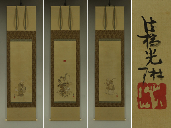 【模写】尾形光琳【三対幅・慶祝図】◆絹本◆合箱◆改装済掛軸 u10026拍卖