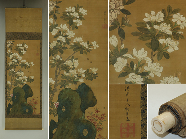 【模写】柳沢淇園【花鳥図】◆絹本◆合箱◆掛軸 t10021拍卖
