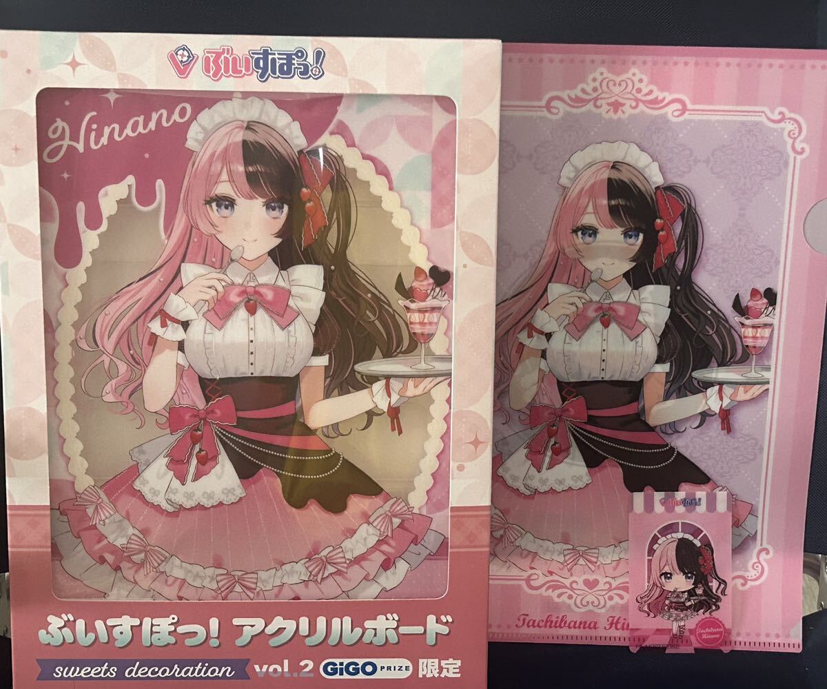 新品・未開封【橘ひなの】ぶいすぽっ!ビックアクリルボード SWEETS DECORATION vol.2 クリアファイル+クリアしおりセット付き GiGO限定拍卖